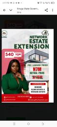 Land For Sale Network Estate Extension. Behind Elim And Vivian Estate Nike Enugu Enugu Suburb Enugu Area  Land For Sale Network Estate Extension. Behind Elim And Vivian Estate Nike Enugu Enugu Suburb Enugu Area