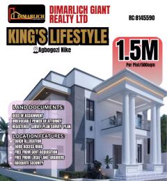 Land For Sale Agbogozi Nike Enugu Area  Land For Sale Agbogozi Nike Enugu Area