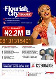 Mixed use Land For Sale Oshiegbe Road,amike Ohaukwu Lga Ezzamgbo Ohaukwu Ebonyi Mixed use Land For Sale Oshiegbe Road,amike Ohaukwu Lga Ezzamgbo Ohaukwu Ebonyi